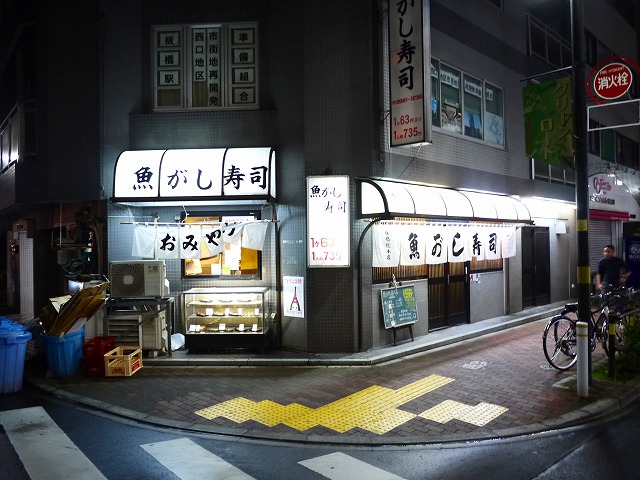 f:id:congiro:20190728233425j:plain