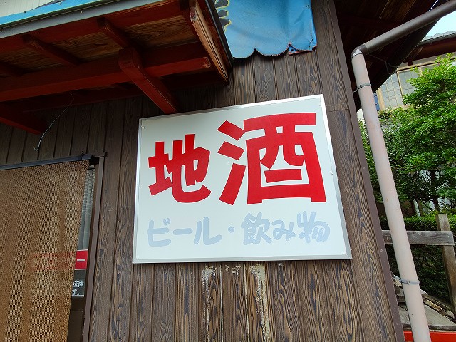 f:id:congiro:20190807011306j:plain f:id:congiro:20190807011306j:plain