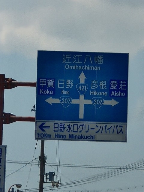 f:id:congiro:20190807011449j:plain f:id:congiro:20190807011449j:plain