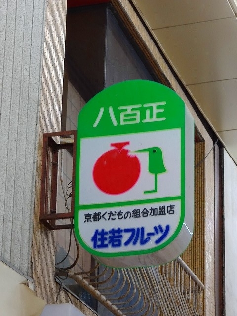 f:id:congiro:20190807011741j:plain f:id:congiro:20190807011741j:plain