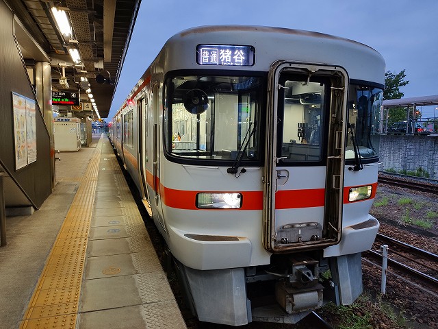 f:id:congiro:20190807011753j:plain f:id:congiro:20190807011753j:plain