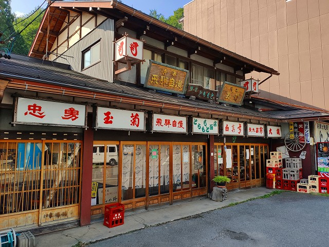 f:id:congiro:20190807011855j:plain f:id:congiro:20190807011855j:plain