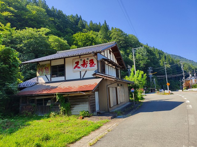 f:id:congiro:20190807011959j:plain f:id:congiro:20190807011959j:plain