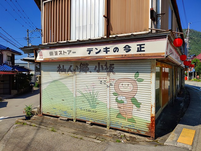 f:id:congiro:20190807012206j:plain f:id:congiro:20190807012206j:plain