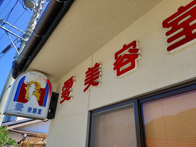 f:id:congiro:20190807012326j:plain f:id:congiro:20190807012326j:plain
