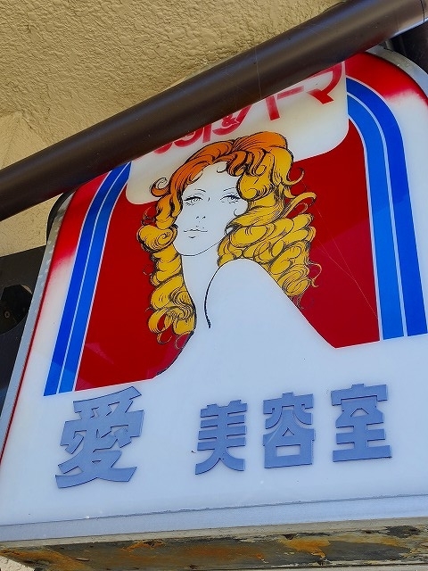 f:id:congiro:20190807012341j:plain f:id:congiro:20190807012341j:plain