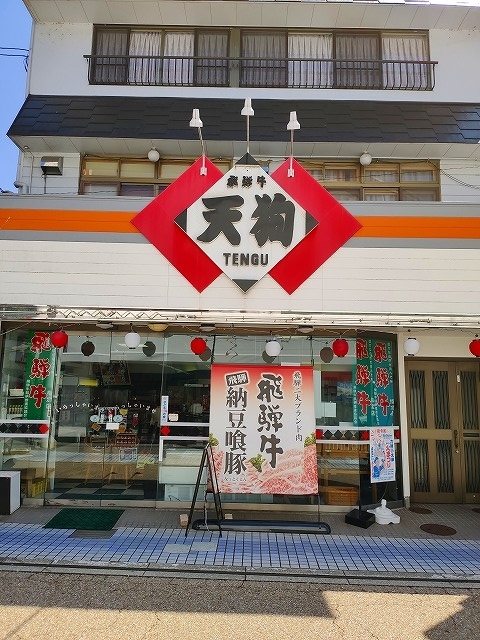 f:id:congiro:20190807012414j:plain f:id:congiro:20190807012414j:plain