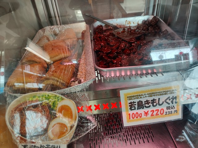 f:id:congiro:20190807012429j:plain f:id:congiro:20190807012429j:plain