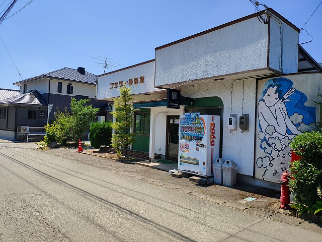 f:id:congiro:20190807012443j:plain f:id:congiro:20190807012443j:plain