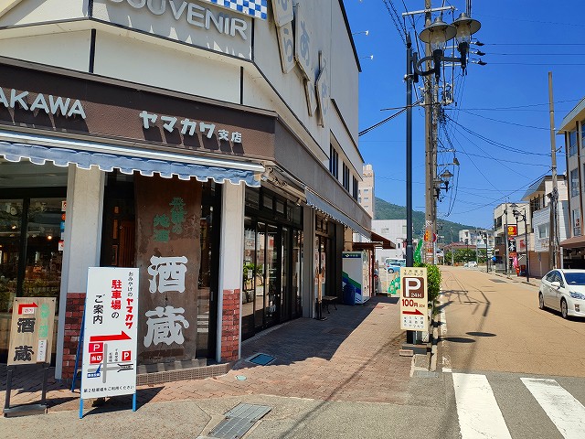 f:id:congiro:20190807012601j:plain f:id:congiro:20190807012601j:plain