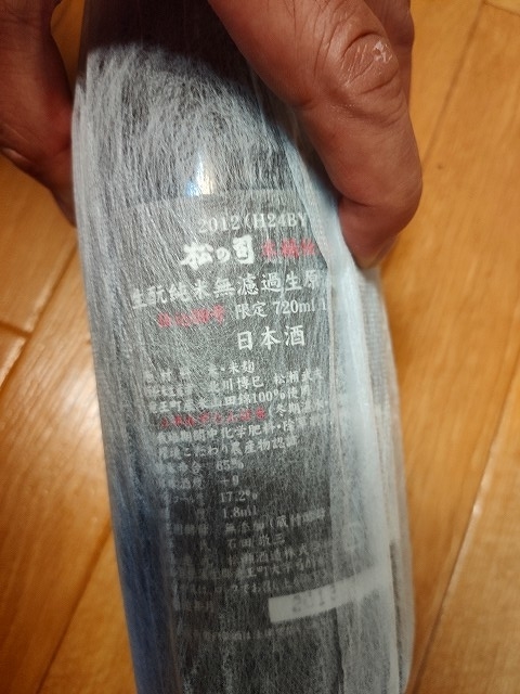 f:id:congiro:20190807013156j:plain