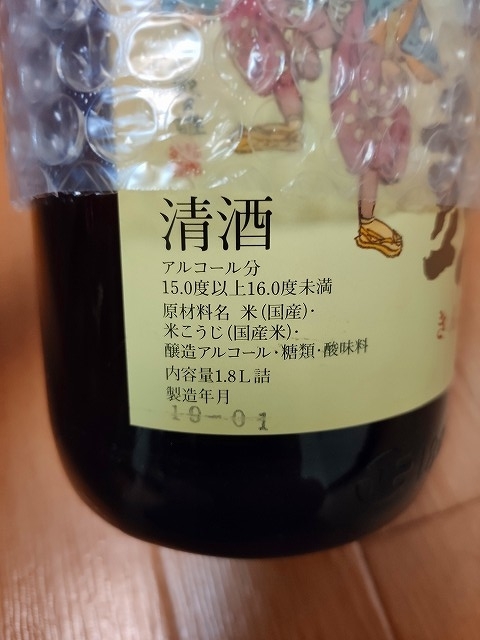 f:id:congiro:20190807013201j:plain