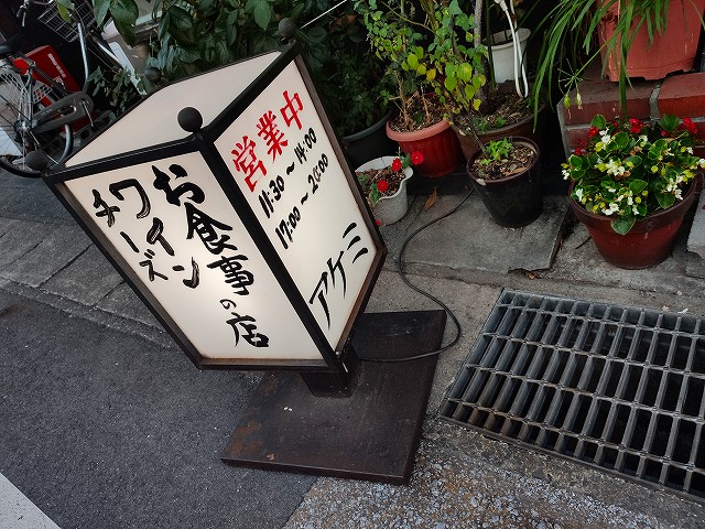 f:id:congiro:20190807230855j:plain f:id:congiro:20190807230855j:plain