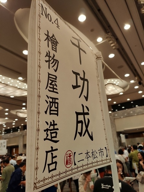 f:id:congiro:20190814102406j:plain f:id:congiro:20190814102406j:plain