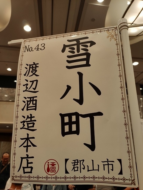 f:id:congiro:20190814102427j:plain f:id:congiro:20190814102427j:plain