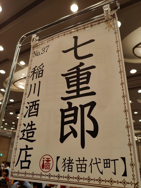 f:id:congiro:20190814102510j:plain f:id:congiro:20190814102510j:plain
