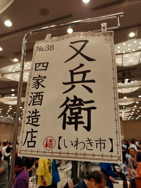 f:id:congiro:20190814102525j:plain f:id:congiro:20190814102525j:plain