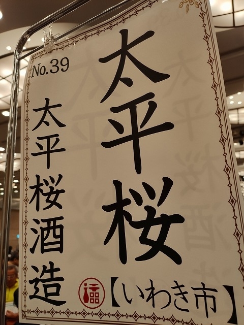 f:id:congiro:20190814102545j:plain f:id:congiro:20190814102545j:plain