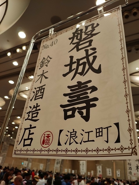 f:id:congiro:20190814102600j:plain f:id:congiro:20190814102600j:plain