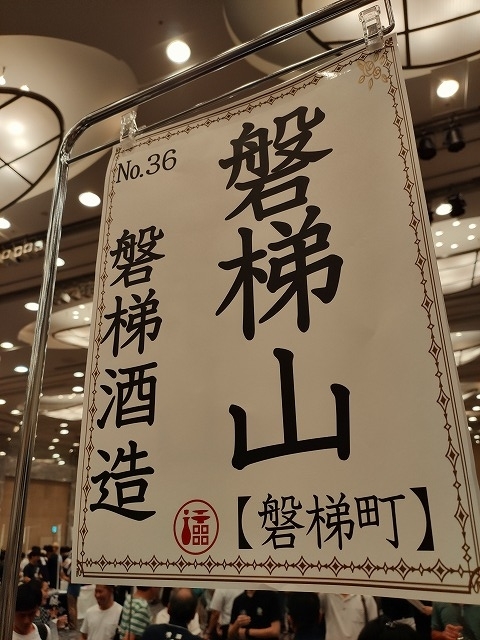 f:id:congiro:20190814102626j:plain f:id:congiro:20190814102626j:plain