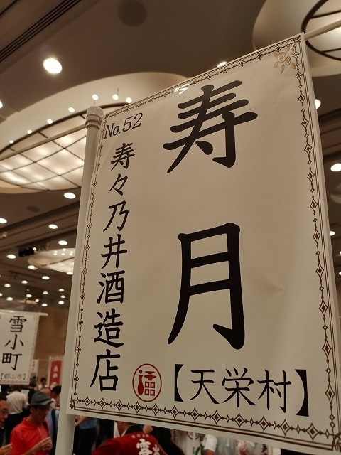 f:id:congiro:20190814102645j:plain f:id:congiro:20190814102645j:plain