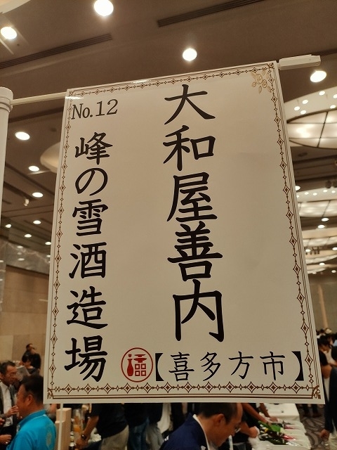 f:id:congiro:20190814102735j:plain f:id:congiro:20190814102735j:plain