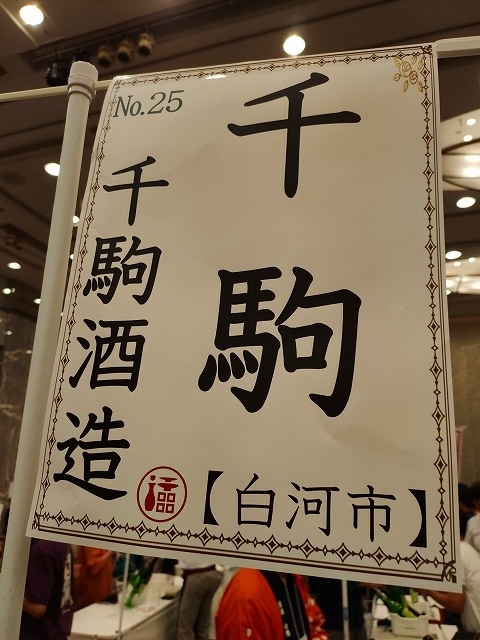 f:id:congiro:20190814102756j:plain f:id:congiro:20190814102756j:plain