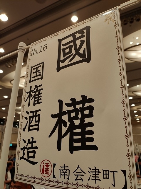 f:id:congiro:20190814102845j:plain f:id:congiro:20190814102845j:plain
