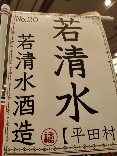 f:id:congiro:20190814102919j:plain f:id:congiro:20190814102919j:plain
