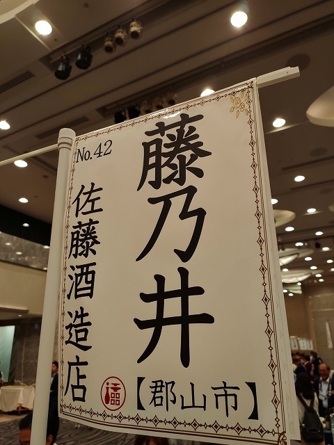 f:id:congiro:20190814103111j:plain f:id:congiro:20190814103111j:plain