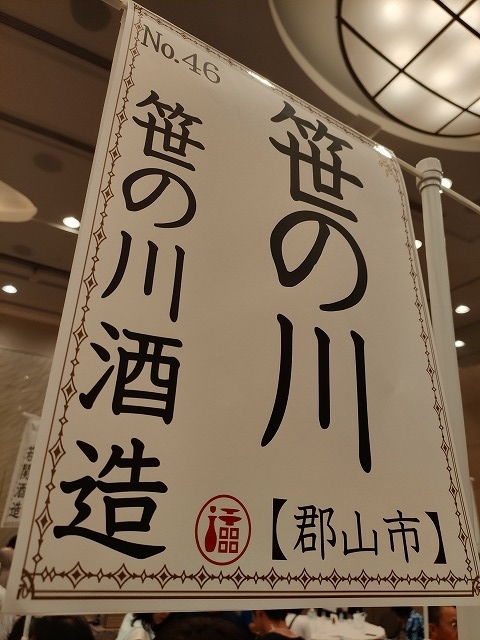 f:id:congiro:20190814103152j:plain f:id:congiro:20190814103152j:plain