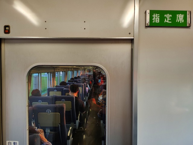 f:id:congiro:20190814104201j:plain