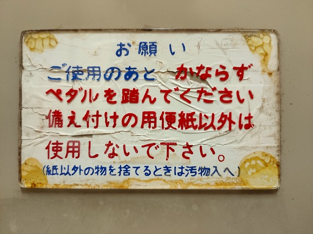 f:id:congiro:20190814104219j:plain