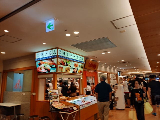 f:id:congiro:20190816222443j:plain