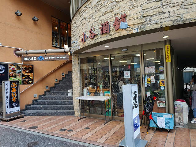 f:id:congiro:20190816222608j:plain
