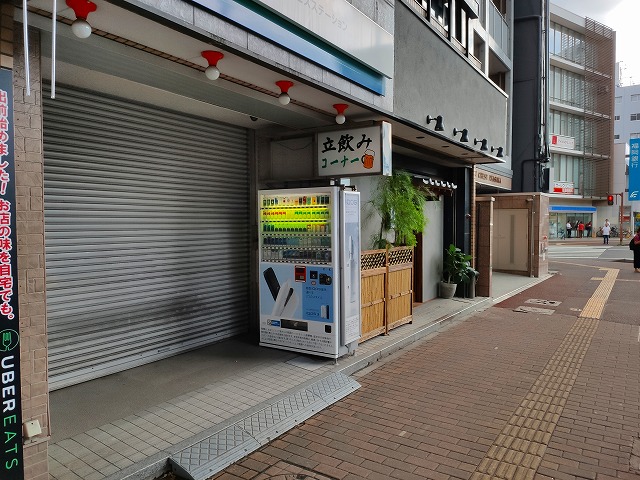 f:id:congiro:20190816222633j:plain