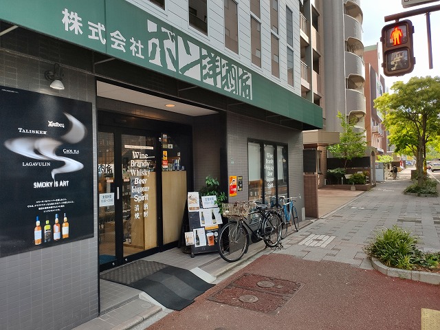 f:id:congiro:20190816222646j:plain