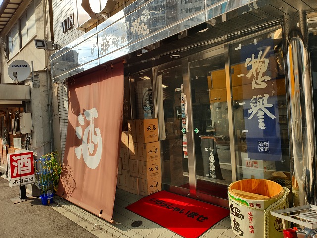 f:id:congiro:20190816222715j:plain