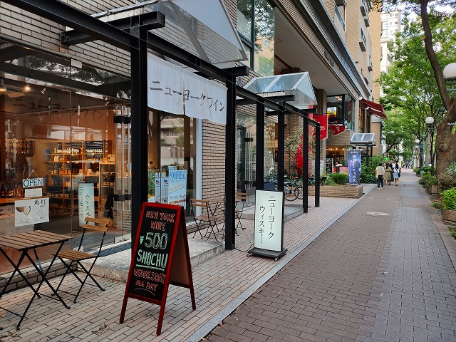 f:id:congiro:20190816222746j:plain