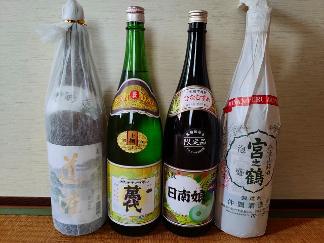 f:id:congiro:20190822134841j:plain f:id:congiro:20190822134841j:plain