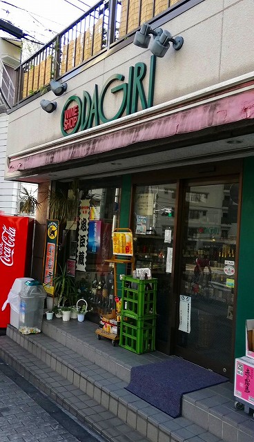 f:id:congiro:20190826004057j:plain f:id:congiro:20190826004057j:plain