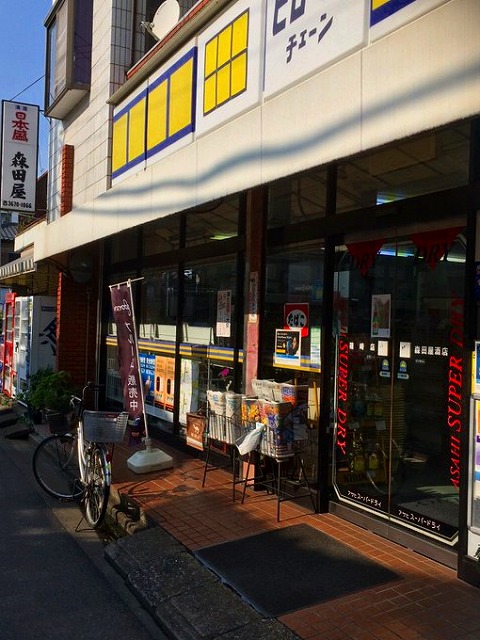 f:id:congiro:20190826123825j:plain f:id:congiro:20190826123825j:plain