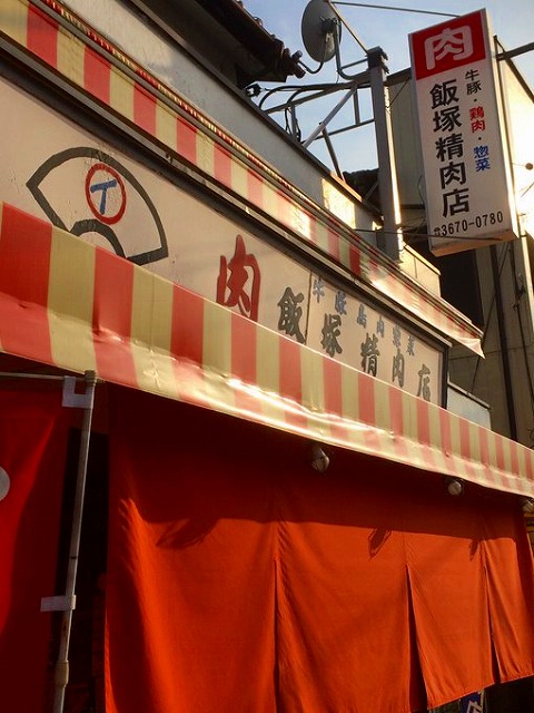 f:id:congiro:20190826123837j:plain f:id:congiro:20190826123837j:plain