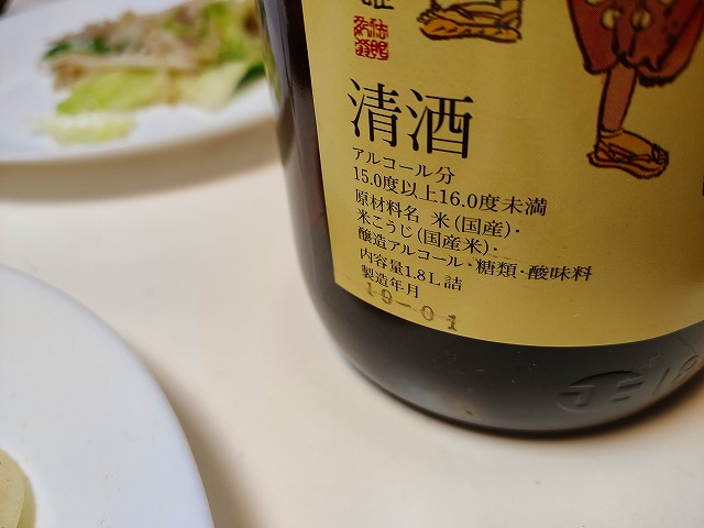 f:id:congiro:20190831015437j:plain