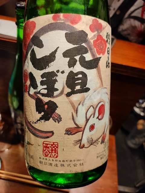 f:id:congiro:20190902232433j:plain f:id:congiro:20190902232433j:plain