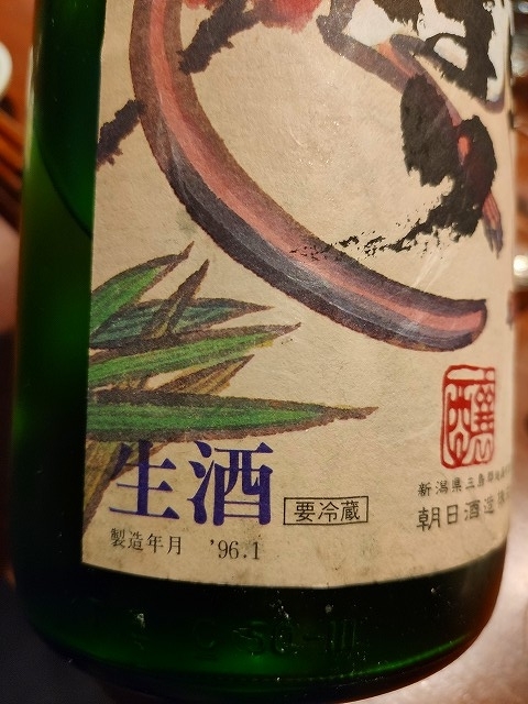 f:id:congiro:20190902232514j:plain f:id:congiro:20190902232514j:plain