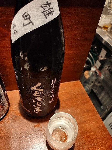 f:id:congiro:20190902232520j:plain f:id:congiro:20190902232520j:plain