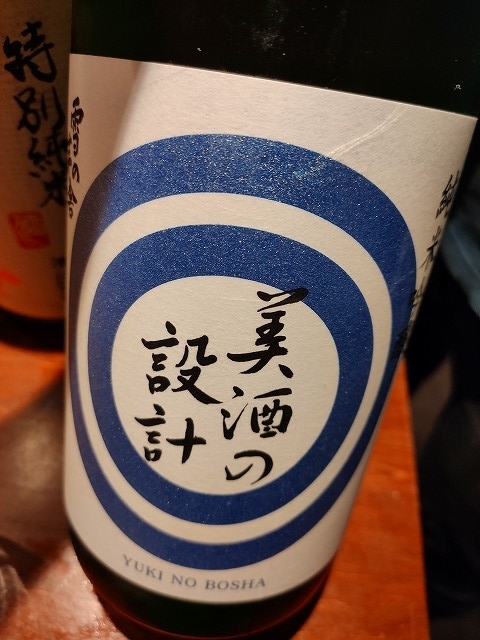 f:id:congiro:20190902232528j:plain f:id:congiro:20190902232528j:plain