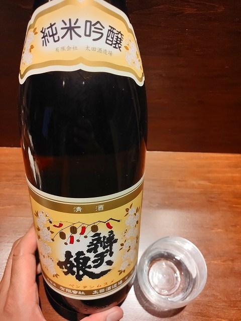 f:id:congiro:20190902232545j:plain f:id:congiro:20190902232545j:plain