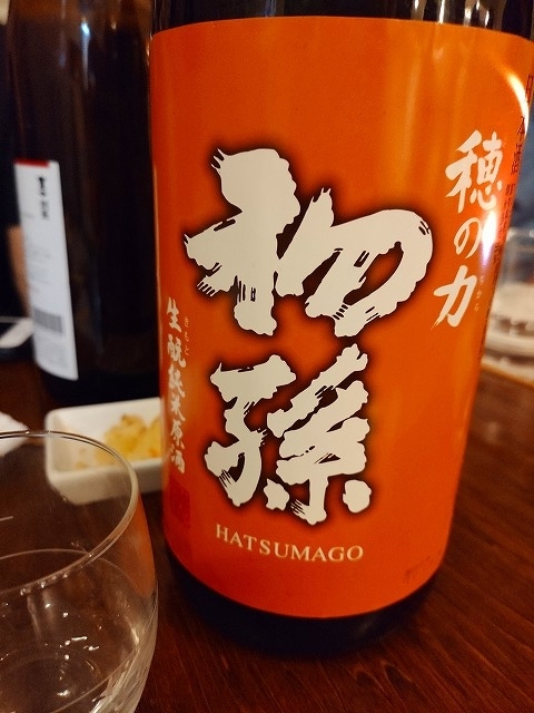 f:id:congiro:20190902232557j:plain f:id:congiro:20190902232557j:plain